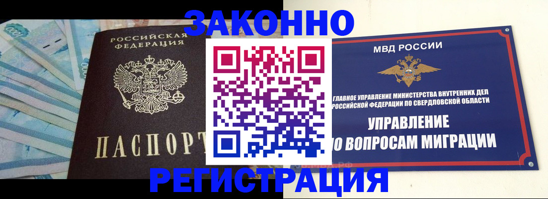 найти адрес прописки в Кашире